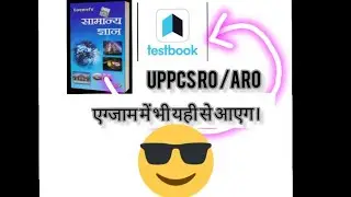 part-2@RO/ARO @uppscroaro @uppscro #uppsc #rouppsc #arouppsc @uppscmcq @mcqRO @MCQROARO @TOPPERUPPSC