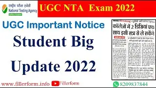 UGC Important Notice-Student Big Update 2022 | UGC NTA New update 2022 | UGC NTA Exam 2022