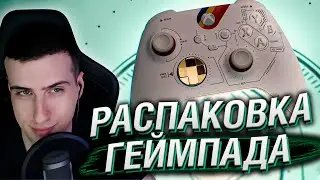 Unboxing the Limited Edition Starfield-Style Xbox Controller