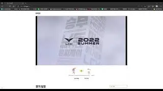 LCK SUMMER - KDF vs HLE 하이라이트