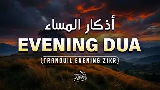 Beautiful Evening Dua (أذكار المساء) For Rizq, Job, Business, Protection & Solve All Your Problem