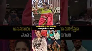 Anchor Anasuya Beautiful Visuals | #ssptv#anasuya#trending#short#tollywood
