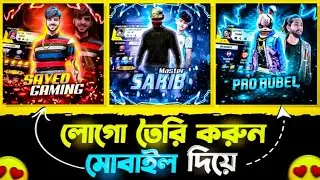 How to make gaming logo in mobile phone সেরা গেমিং লোগো //😘Garena Free Fire#logo​ #bestlogo​ 