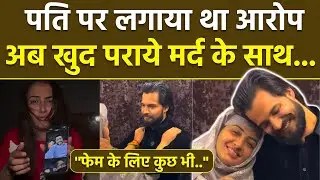 Vada Pav Girl Chandrika Dixit Husband पर Affair Allegations के बीच Makes Reel With Other Man,Roast..