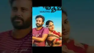 Top 10 Dinesh Movies #shorts #trending #viral #foryou #movies #dinesh  #top10 #fyp #amayt