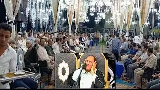 الطبيب احمد نعينع سورة مريم عزاء الحاج عبدالفتاح حسن محفوظ  طنبول   السنبلاوين 2 10 2018
