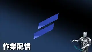 【作業配信】StableVideoDiffusion