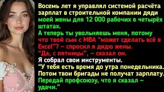 Как меня предали после 8 лет работы — и почему тишина стала моей местью