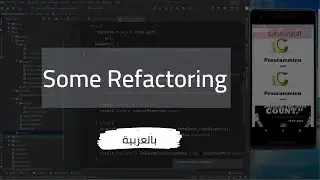 48 - Refactoring : Removing repeated code - Flutter Course (Arabic)