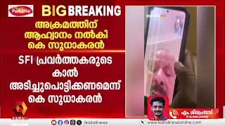 'ആക്രമണങ്ങൾക്ക് പ്രോത്സാഹനം നൽകുന്ന നേതൃത്വമാണ് കേരളത്തിലെ കോൺഗ്രസിന്റേത്': എം ശിവപ്രസാദ്