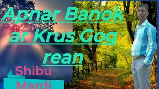 Santali Bible preaching//Apnar Banok ar Kruse  gogrean//