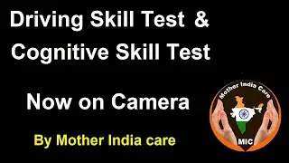 Taking Driving Skill Test & Cognitive Skill Test to a next level using 3 Cameras l Monitor & record