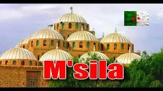 شاهد جمال مدينة المسيلة 🏜 بوابة الصحراء ❤ | جمال بلادي الجزائر - 28