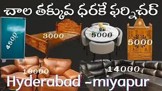  Hyderabad Miyapur Furniture Market 🛋️ | తక్కువ ధరలో బెస్ట్ ఫర్నిచర్ షాప్స్