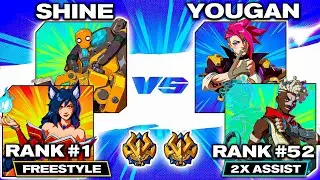 2XKO ▰ Shine (#1) 🦊🤖 Ahri/Blitz vs Yougan (#52) 🥊🦊 Vi/Ekko ▰ High Level Gameplay