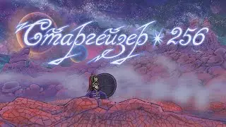 Stargazer 256 booktrailer