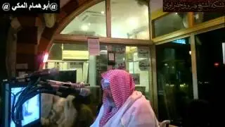 تبليغ الشيخ محمد سراج معروف مرئي من المكبرية