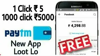 New Earning App 2021 || Free Earning Daily ₹360 Intant