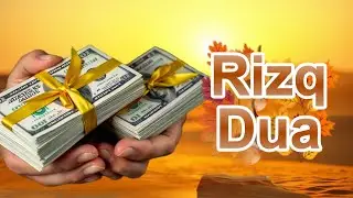 Powerful Dua 🌙 For Rizq, Wealth & Prosperity | DUA FOR RIZQ AND WEALTH