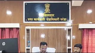 जिल्हा परिषद व पंचायत समिती
