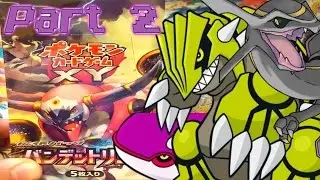 Shiny Hunting in a Bandit Ring Pokemon Booster Box! Part 2! Spectacular Pulls!