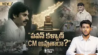 🔥OG IN POLITICS? | EXPLAINED | POLITICAL TALK.