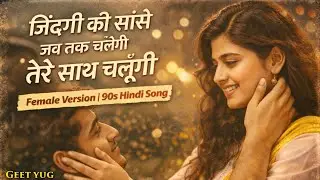Zindagi ki saanse | 90s hindi bollywood song |   Old is gold | Evergreen Hit song 