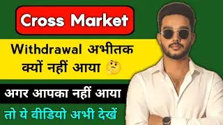 Cross Market New Update | Mine Crypto Update | Mine Crypto Update Today | Mine Crypto Withdrawal