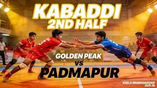 Khelo dharmanagar | 2025-26 | kabaddi match | Padmapur school | golden peak school | 2nd half |