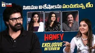 Honey Movie Exclusive Interview | Naveen Chandra | Divya Pillai | Karuna Kumar | Mango Telugu Cinema