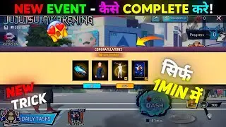 JUJUTSU AWAKENING EVENT KAISE COMPLETE KAREN 🤯🔥| 10 FREE VOUCHERS | FF NEW EVENTS