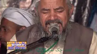 #qari #kramat #ali#tilawat #mehfil  #naat # Chak # 228 gb NaraDada