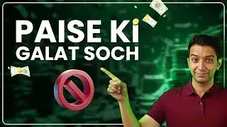 10 Financial Myths Jo Aapko Garib Bana Rahe Hain | Finance in Hindi