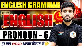 English Grammar Pronoun Part 6 | Pronoun Rules with Examples in Hindi | Basic to Advanced