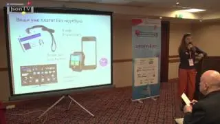 Smile-Expo. IoTConf. Мария Грачева, &laquo;Яндекс.Деньги&raquo;: платежи будущего через &laquo;умные&raquo; вещи