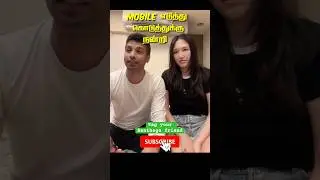 Korean பொண்ணு Message? 😂 Taiwan பொண்ணு Shock | மதுர பையன் Prank | #tamilshorts #tamilvlogs