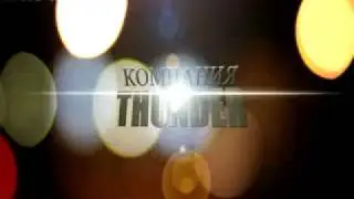 THUNDER.mp4