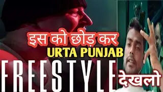 Freestyle movie review | freestyle movie review hindi मैं  | freestyle movie 2023