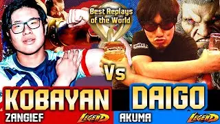 🔥 SF6 (Daigo Umehara vs Kobayan)🔥Akuma vs Zangief ▰ Street Fighter 6 Gameplay High Level