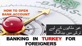 ABOUT FOREIGN BANKING IN TURKEY, HOW AND WHERE TO OPEN A BANK  ACCOUNT ترکی میں غیر ملکیوں کی بینکنگ