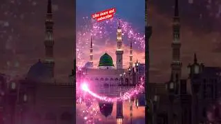 Wo Madina Jise Sarkar Ki Manzil Kahiye | Emotional Qawwali | Madina Sharif #trending #explore #viral