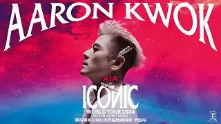 郭富城ICONIC世界巡迴演唱會2024 香港站 留意6．11發佈會 鄭丹瑞《健康旦》 #郭富城