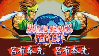【呂布奉先】必殺技 究極奥義【WHP】