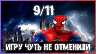 ЗАБЫТЫЙ СИКВЕЛ  ЧЕЛОВЕКА-ПАУКА НА ПС1