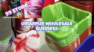 99 store umarpur wholesale business 😱lowest 