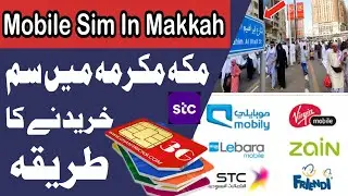 How To Buy Saudi Sim In Makkah Madina | Makkah Madina Main Sim Kaisy Len?