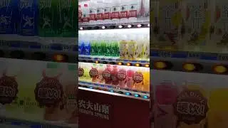 Cold drink vending machine | drink vending machine in China | China vending machine 🇨🇳