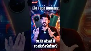 Vivo X200T | Samsung 5G | India Tech News 🇮🇳🔥