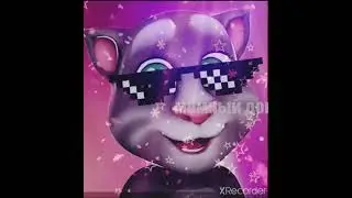 том в очках