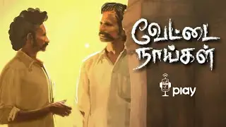 Vettai Naigal | Imperfectshow | Vikatan app